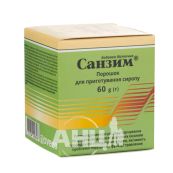 Санз порошок для приготування сиропу 60 г