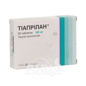Тіапрілан таблетки 100 мг блістер №20