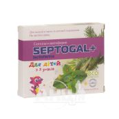 Септогал + для дітей таблетки №24