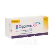Сероквель XR таблетки пролонгованої дії вкриті плівковою оболонкою 50 мг блістер №60