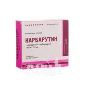 Карбарутін 3 мл №10