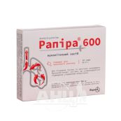 Рапіра 600 порошок для орального розчину 600 мг саше 3 г №10