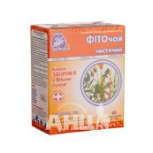 Фіточай Ключі Здоров'я № 8 фіто очищуючий в фільтр-пакетах 1,5 г №20
