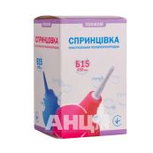 Спринцівка пластизольна полівінілхлоридна тип-б №15