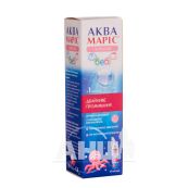 Аква Маріс Бебі Інтенсив спрей назальний 50 мл