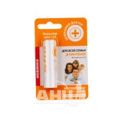 Бальзам для губ Домашній Доктор Д-пантенол сімейний 3,6 г