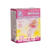 Фіточай Ключі Здоров'я №30 Соня дитячий від кашлю в фільтр-пакетах по 1,5 г №20