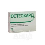 Остеохард таблетки блістер №30