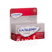 Кальцемін Сільвер таблетки вкриті оболонкою флакон №30
