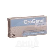 Ореганол суппозитории №10