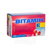 Витамин E-Здоровье капсулы мягкие 100 мг блистер №50