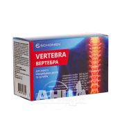 Вертебра саше №30