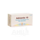 Адмента 10 таблетки вкриті плівковою оболонкою 10 мг блістер №30