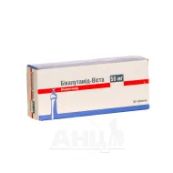 Бікалутамід-Віста таблетки вкриті плівковою оболонкою 50 мг блістер №30