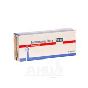 Бікалутамід-Віста таблетки вкриті плівковою оболонкою 50 мг блістер №30