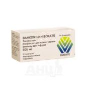 Ванкоміцин-Вокате порошок ліофілізований для приготування розчину 500 мг флакон №10