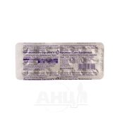 Бромгексин-Здоровье таблетки 8 мг блистер №20