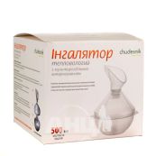 Інгалятор тепловологий Чудесник