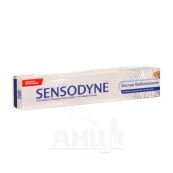 Зубна паста Sensodyne відбілююча туба 75 мл