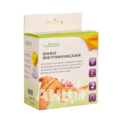 Банки медицинские вакуумные пластиковые №2