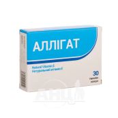 Аллігат капсули блістер №30