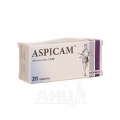 Аспікам таблетки 15 мг №20