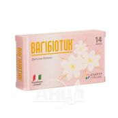 Вагібіотик капсули №14