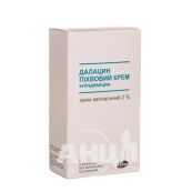 Далацин вагінальний крем 2 % туба 20 г з 3 аплікаторами №1