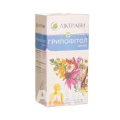 Грипофітол імуно фіточай фільтр-пакет 1,5 г №20