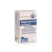 Кератит краплі очні 10 мл