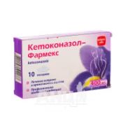 Кетоконазол-Фармекс пессарии 400 мг блистер №10