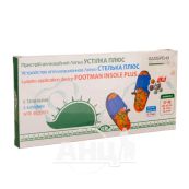 Аппликатор Ляпко Стелька Плюс 5,0 Ag р.37-40