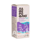 Лаферофлю бронхо кидс сироп 125 мл