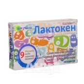 Лактокен капсулы №30