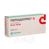 Периндопрес А таблетки 8 мг + 10 мг №30