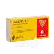 Навела 1,5 мг таблетка №1