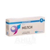Мелсі таблетки 15 мг блістер №20