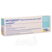 Методжект 12,5 мг раствор для инъекций 50 мг/мл шприц 0,25 мл №1