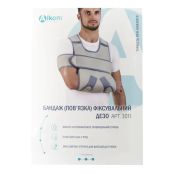 БАНДАЖ (ПОВЯЗКА) ДЕЗО ФИКСИР. 3011 Р.1 СЕРЫЙ 9806