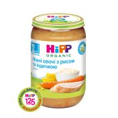 Пюре HiPP Індичка з рисом та овочами 220 г