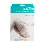 Панчохи компресійні 1 клас компресії бежеві №5