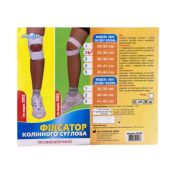 Бандаж Алком на коленный сустав 3022 размер 2 33-35