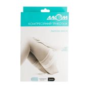 Колготи компресійні 1 клас № 2 чорні