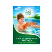 Методические рекомендации Ляпко цветные