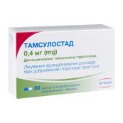 Тамсулостад капсули тверді з модифікованим вивільненням 0,4 мг блістер №30