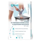 Фиксатор голеностопного сустава 3041 Алком Размер 2