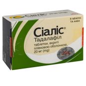 Сіаліс таблетки вкриті плівковою оболонкою 20 мг блістер №8