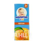 Сік Малятко персик з м'якоттю 200 мл