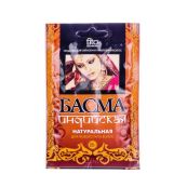 Басма індийська натуральна 25 г