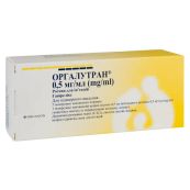 Оргалутран раствор для инъекций 0,5 мг/мл шприц 0,5 мл №5